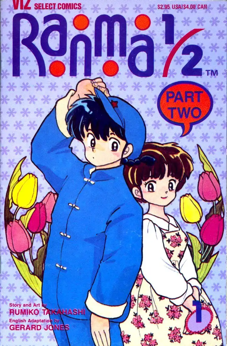 Ranma 1/2 Chapter 14 22